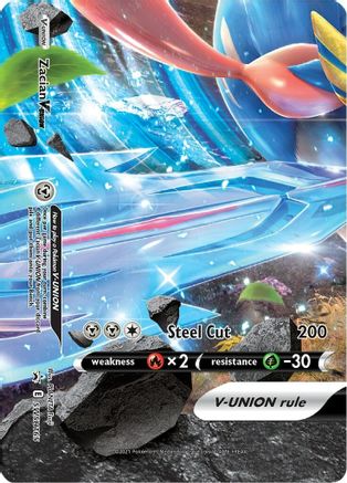 Zacian V (SWSH165) - SSSPC  - Promo - Holofoil