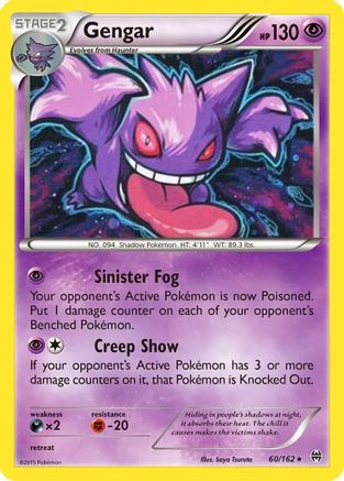 Gengar (060/162) - MCP  - Rare - Holofoil