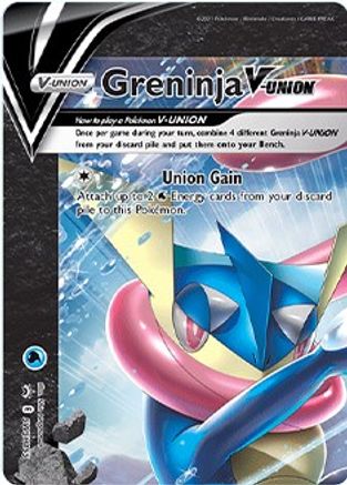 Greninja V (SWSH155) - SSSPC  - Promo - Holofoil