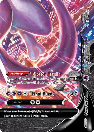 Mewtwo V (SWSH162) - SSSPC  - Promo - Holofoil