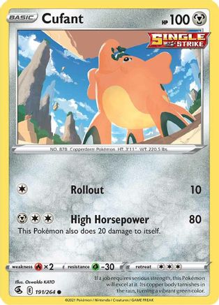 Cufant (191/264) - SFS  - Common