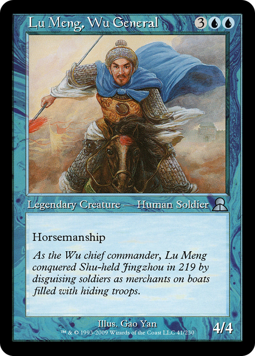 Lu Meng, Wu General (ME3-041) - uncommon