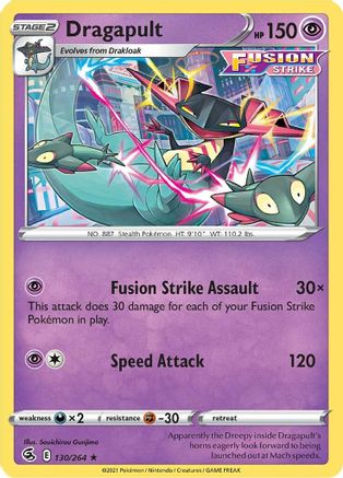 Dragapult (130/264) - DE  - Rare