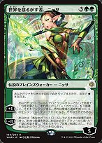 Nissa, Who Shakes the World (WAR-169★) - rare