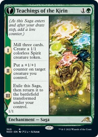 Teachings of the Kirin // Kirin-Touched Orochi (NEO-360) - rare: (Showcase, fandfc)
