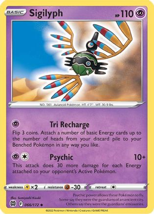Sigilyph (066/172) - SBS  - Uncommon - Reverse Holofoil