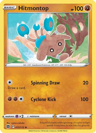 Hitmontop (072/172) - SBS  - Uncommon - Reverse Holofoil
