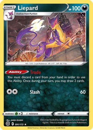 Liepard (091) - SBS - Rare