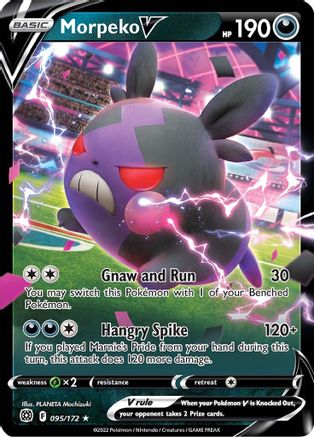 Morpeko V (095/172) - SBS  - Ultra Rare - Holofoil