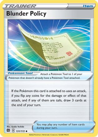Blunder Policy (131/172) - SBS  - Uncommon