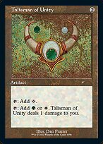 Talisman of Unity (SLD-1056) - rare