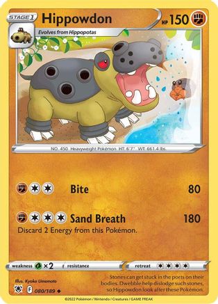 Hippowdon (080/189) - SAR  - Uncommon - Reverse Holofoil