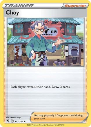 Choy (137/189) - SAR  - Uncommon