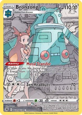Bronzong (TG11/TG30) - SARTG  - Ultra Rare - Holofoil