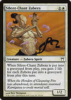 Silent-Chant Zubera (CHK-045) - common