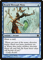 Reach Through Mists (MMA-061) - common