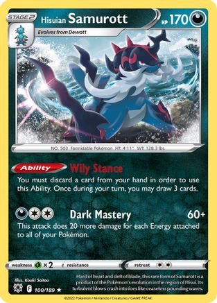 Hisuian Samurott (100/189) - DE  - Rare