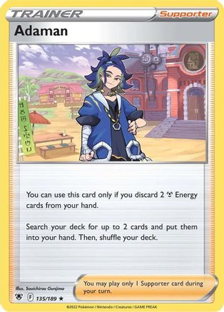 Adaman (135/189) - DE  - Promo