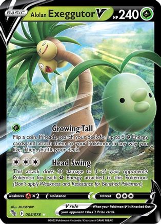 Alolan Exeggutor V (005/078) - PG  - Ultra Rare - Holofoil