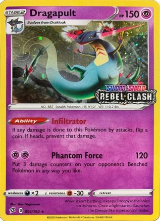 Dragapult (091/192) - MCP  - Promo - Holofoil