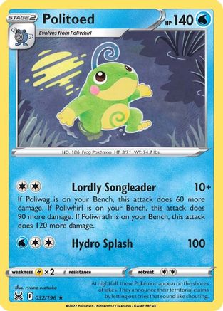 Politoed (032/196) - SLO  - Rare