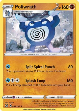 Poliwrath (085/196) - SLO  - Rare