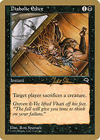 Diabolic Edict (WCD-JS128) - common