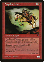 Suq'Ata Lancer (VIS-096) - common