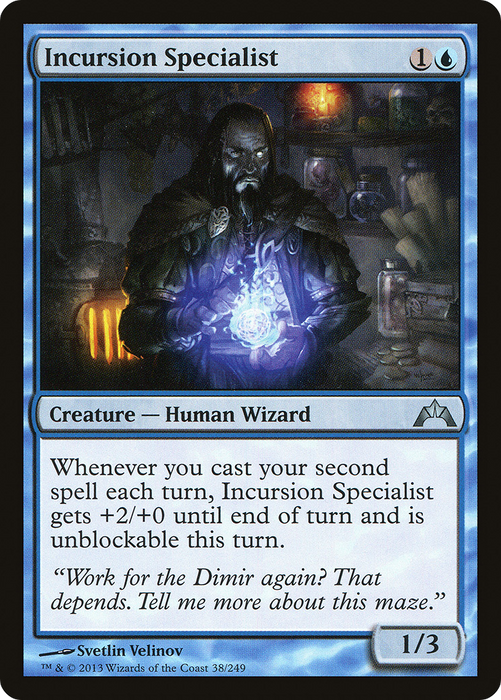 Incursion Specialist (GTC-038) - uncommon