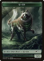 Beast (PDWA-005) - common - Foil