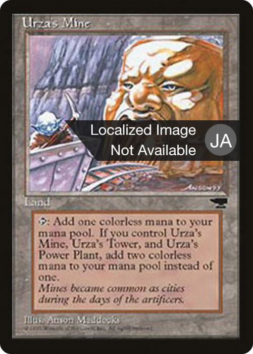Urza's Mine (BCHR-114B) - uncommon