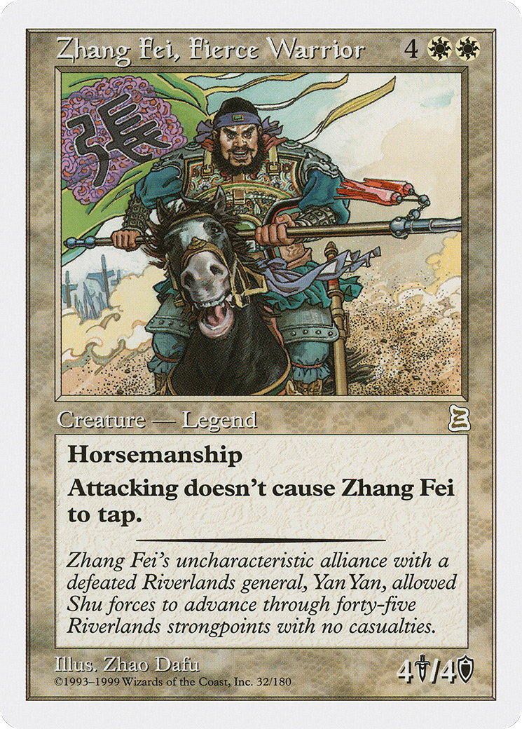Zhang Fei, Fierce Warrior (PTK-032) - rare