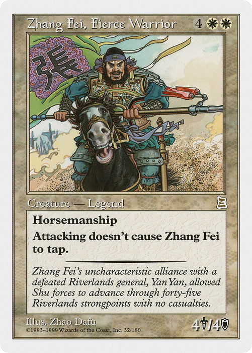 Zhang Fei, Fierce Warrior (PTK-032) - rare