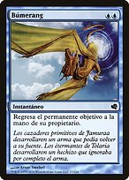 Boomerang (PS11-027) - common