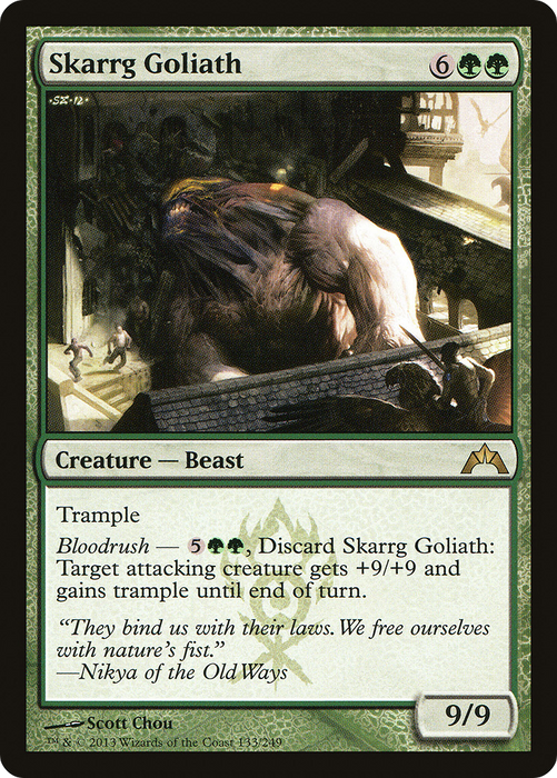 Skarrg Goliath (GTC-133) - rare - Foil
