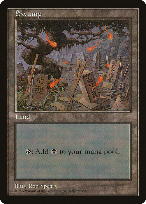 Swamp (APAC-010) - common