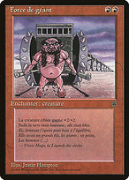 Giant Strength (REN-086) - common
