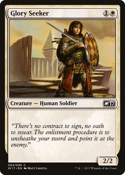 Glory Seeker (W17-002) - common