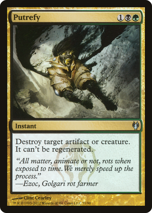 Putrefy (DDJ-071) - uncommon