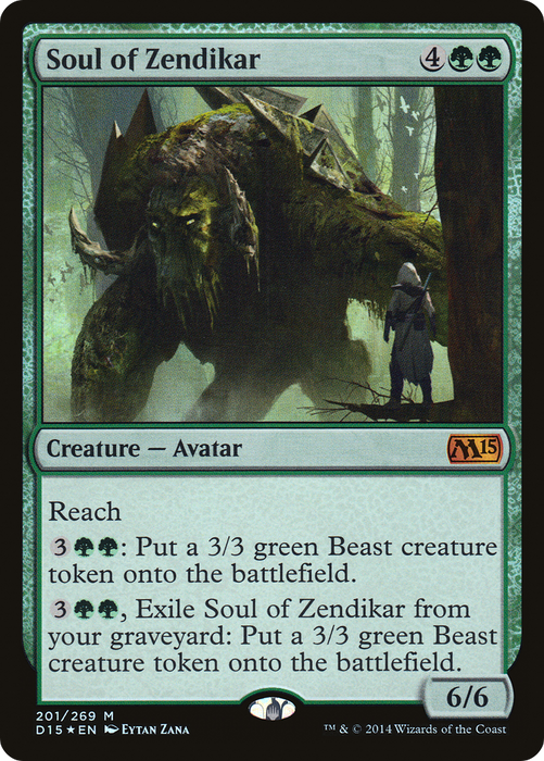 Soul of Zendikar (MEDIA-002) - mythic - Foil