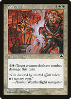Safeguard (TMP-039) - rare
