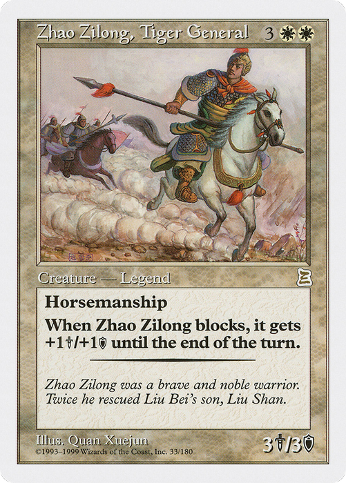 Zhao Zilong, Tiger General (PTK-033) - rare
