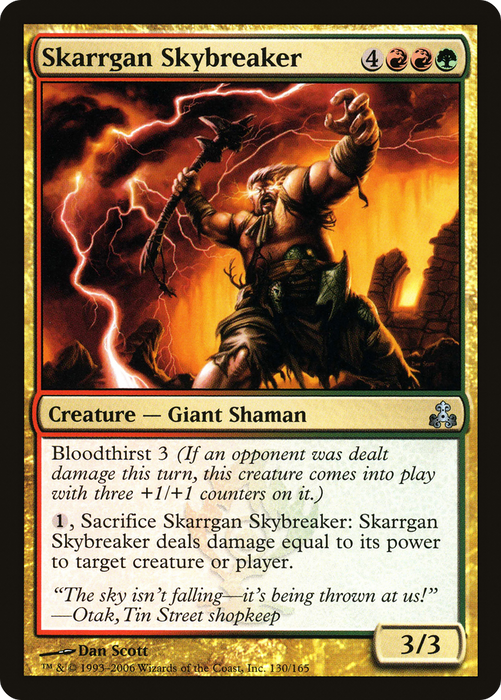 Skarrgan Skybreaker (GPT-130) - uncommon - Foil