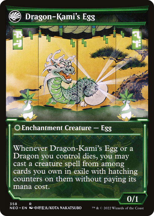 The Dragon-Kami Reborn // Dragon-Kami's Egg (NEO-358) - rare: (Showcase, fandfc)