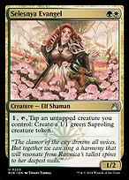 Selesnya Evangel (RVR-220) - uncommon
