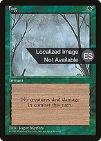 Fog (4BB-244) - common
