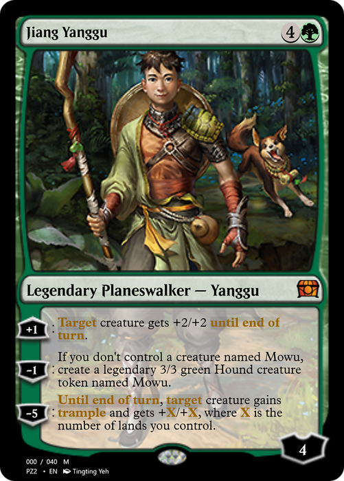 Jiang Yanggu (PZ2-70793) - mythic - Foil