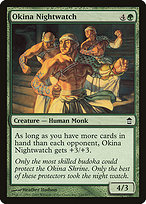 Okina Nightwatch (SOK-140) - common