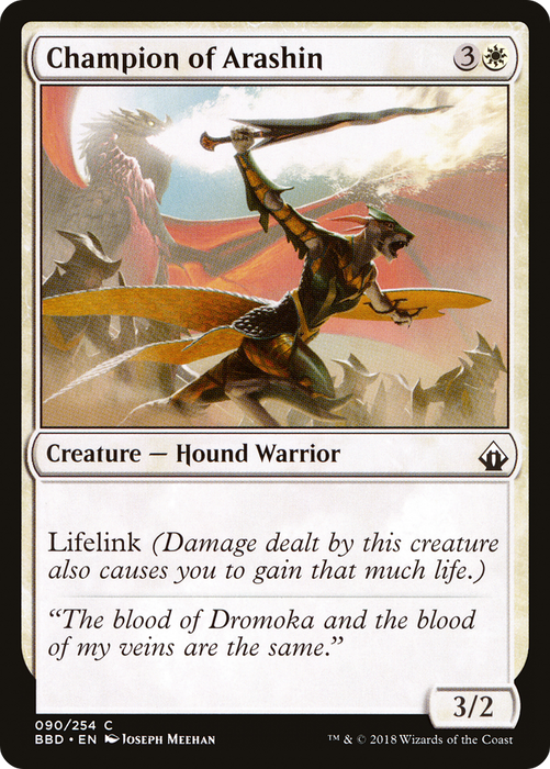 Champion of Arashin (BBD-090) - common - Foil