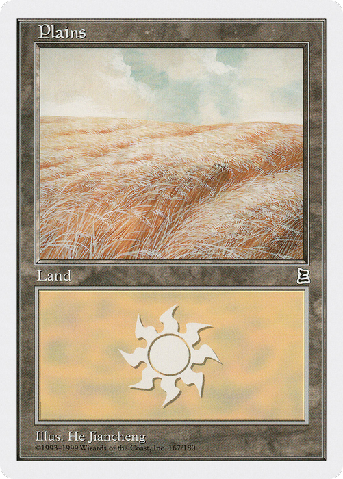 Plains (PTK-167) - common